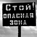 Klanwar